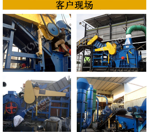 客戶現場圖